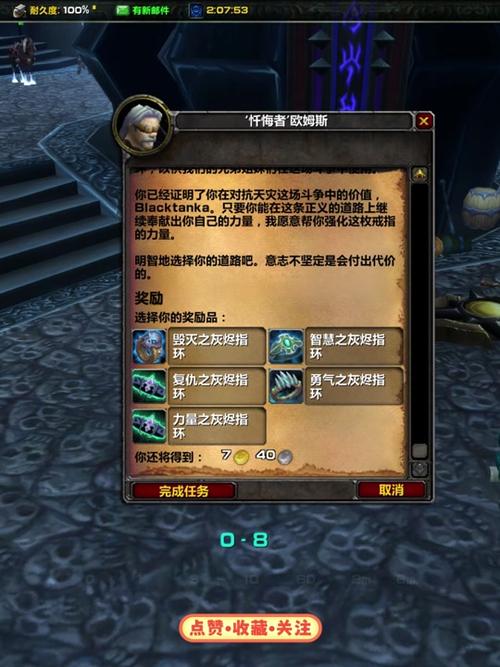 塞纳里奥议会声望怎么刷？老玩家分享几个快速提升技巧！