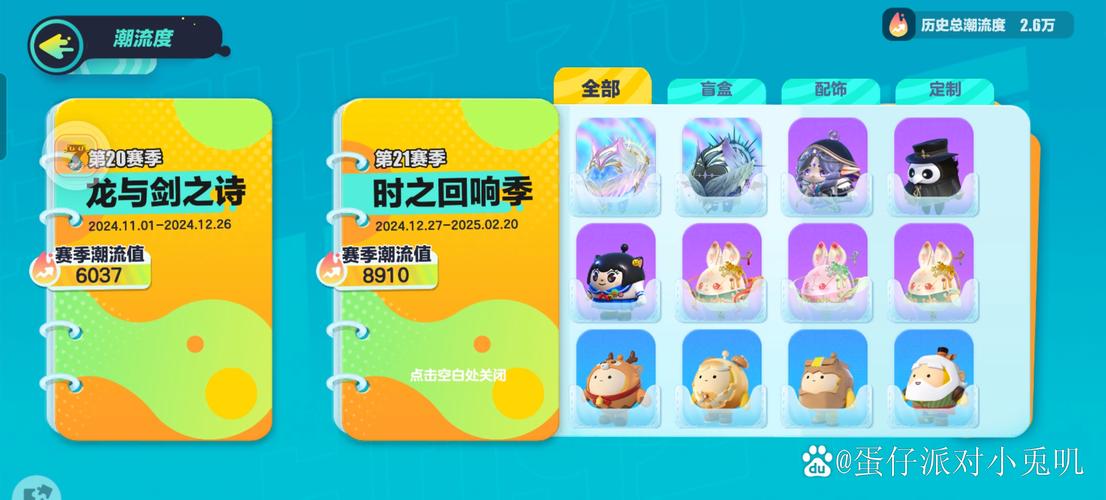咕噜小天使游戏攻略大全：新手玩家必看宝典