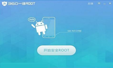 360root工具下载：官方正版，安全可靠！
