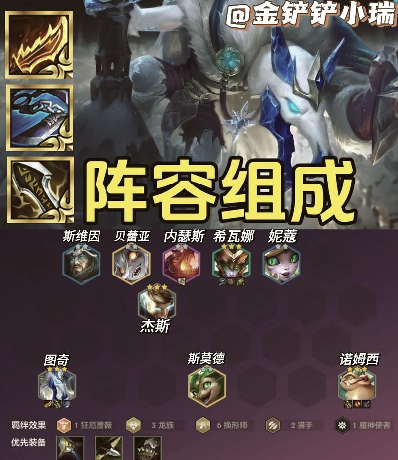 lol老鼠加点顺序有讲究吗？大神分享高胜率玩法！