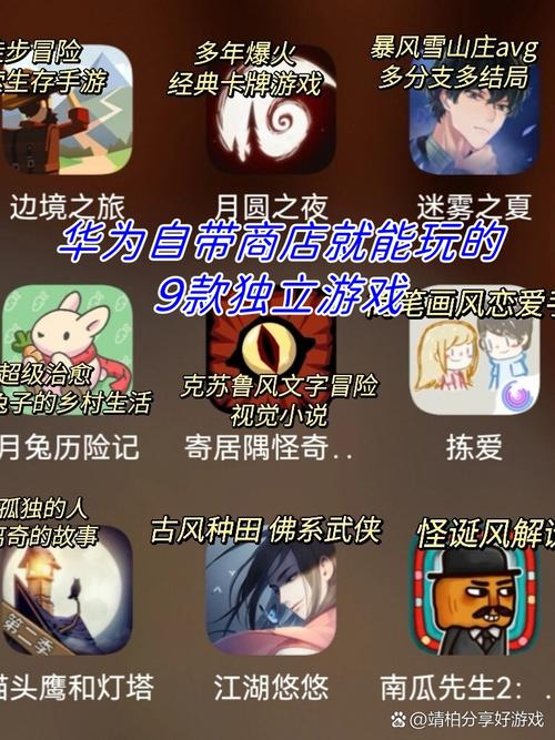 华为游戏中心有什么用？原来隐藏着这么多实用功能