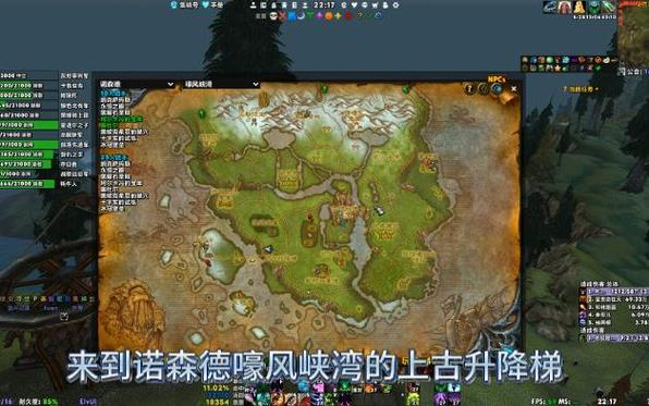 嚎风峡湾怎么去最快？老玩家分享省时小技巧！