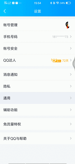 qq动态签名怎么弄才个性？试试这些方法立马变潮！