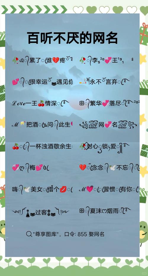 新手必看用户名怎么写？记住这几点轻松搞定不求人！