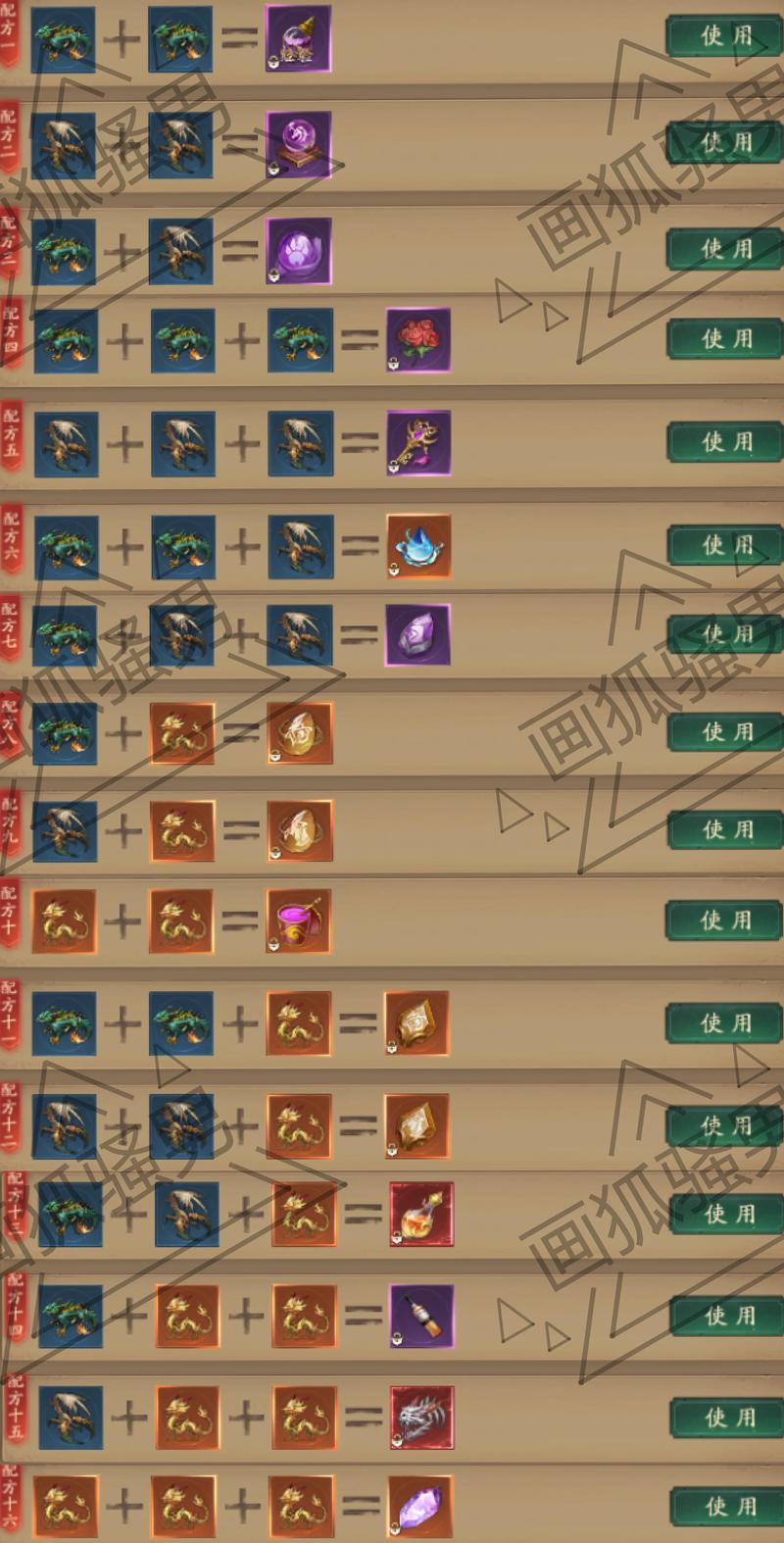 修真江湖炼神术怎么修炼快？大神分享进阶技巧