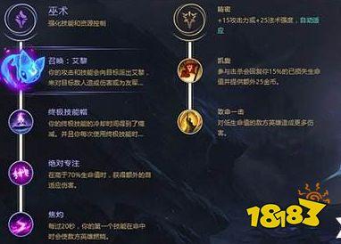 LOL赏金猎人符文怎么搭配？看完这篇就够了！