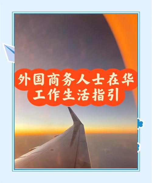 欧洲华人报：在欧洲，华人如何生活和交流？