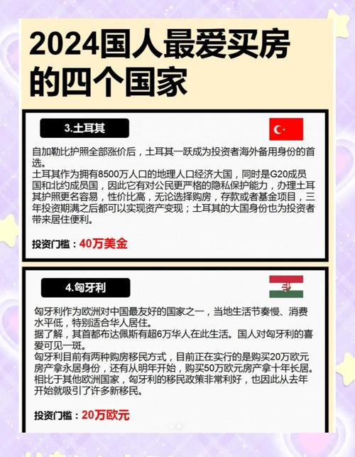 欧洲华人报：在欧洲，华人如何生活和交流？