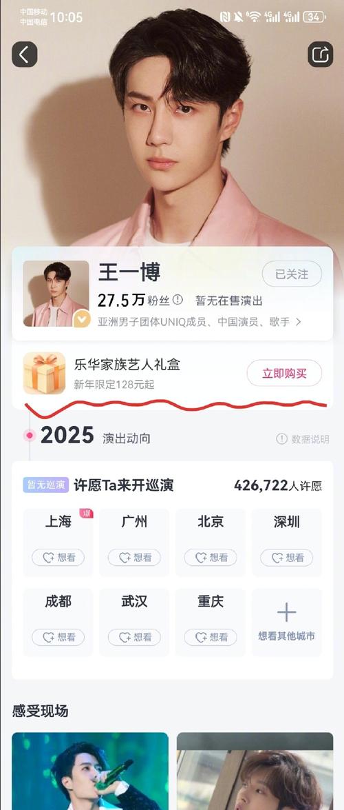 永乐票务国安买票要注意啥？这些购票须知提前了解。