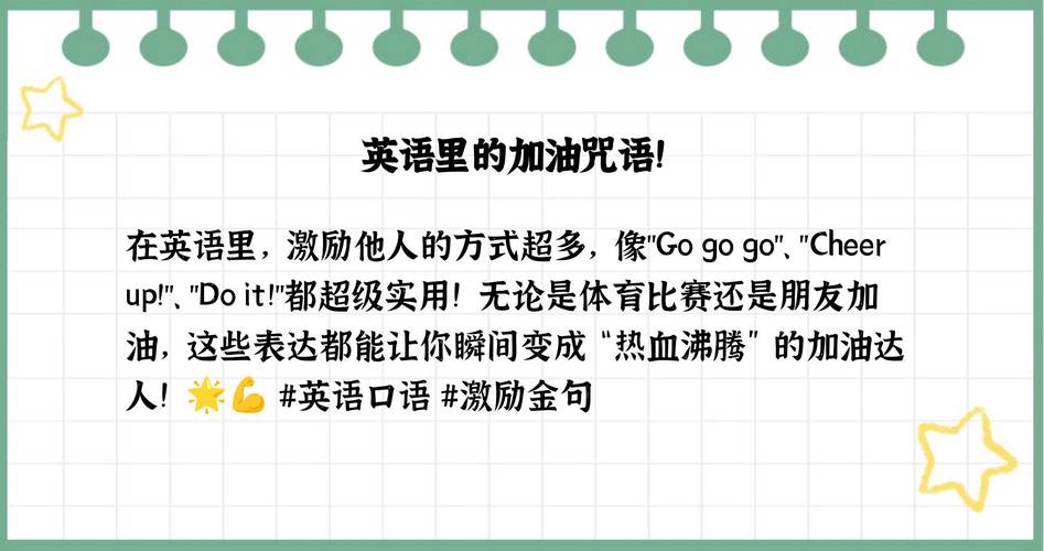 gogogo是什么意思？新手快速入门指南看这里！
