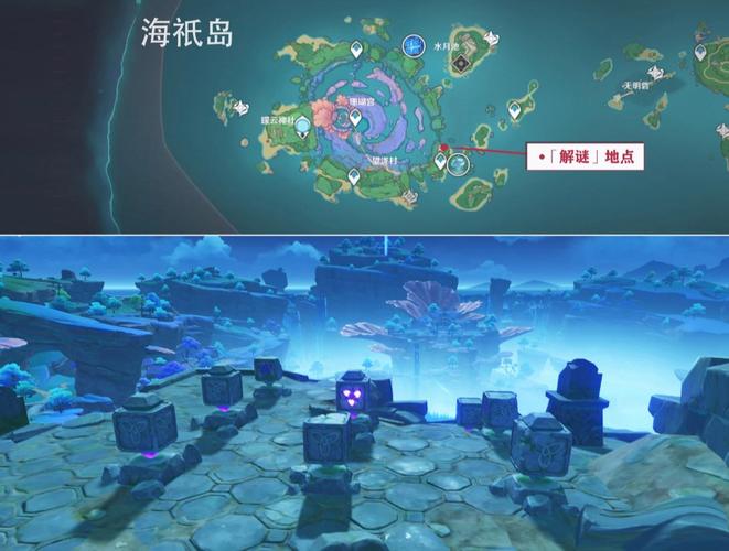 原神海祇岛解密太难？几个技巧让你事半功倍！