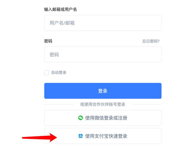 为什么我的支付宝登陆不上？(可能是这几个原因在作祟)