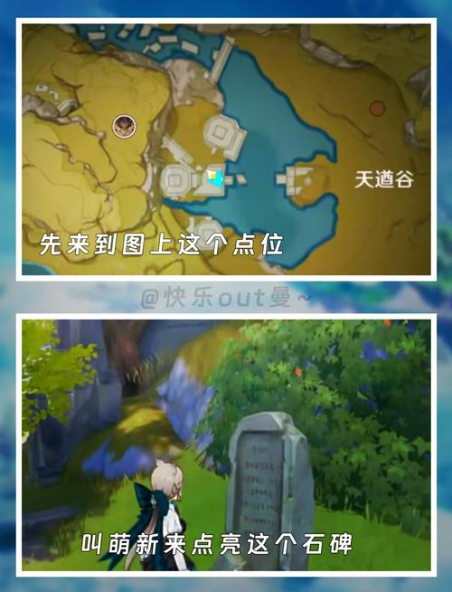 原神天遒谷解密最新技巧，学会这些方法再也不怕卡关！