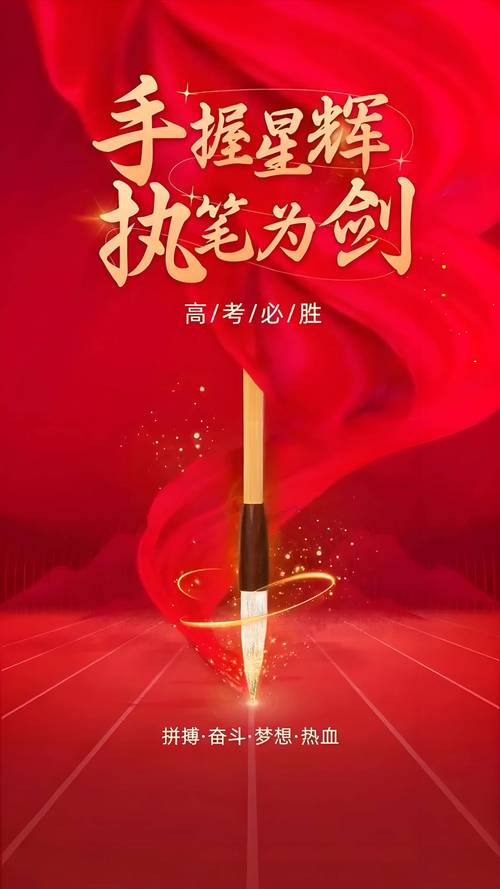 史上最全科举答题器：海量题库，助你金榜题名