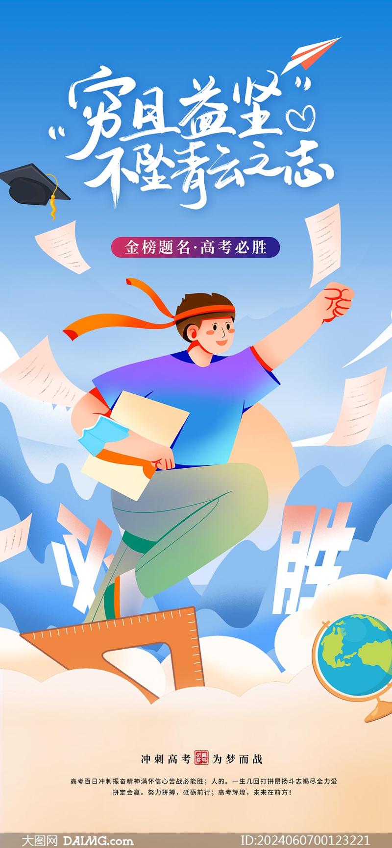 史上最全科举答题器：海量题库，助你金榜题名