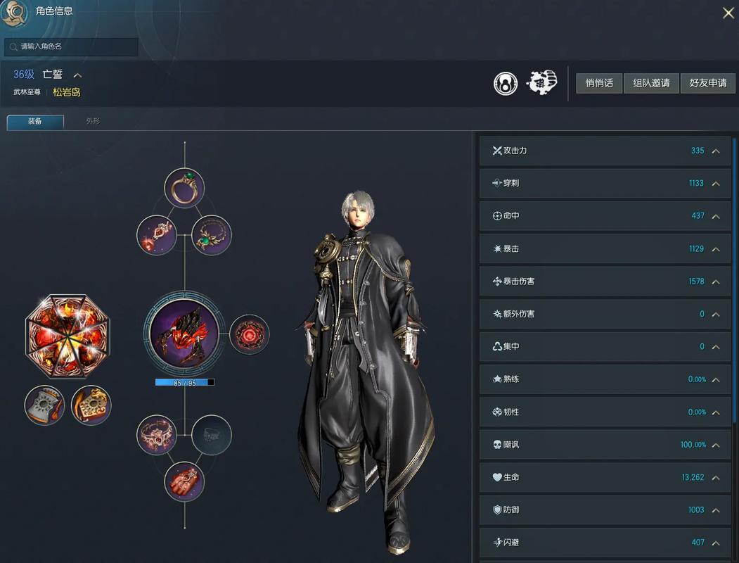 剑灵拳师怎么样？新手入门攻略，看完就明白了