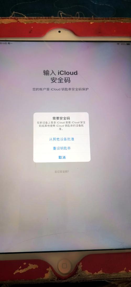 宝宝乐园登陆不成功？别着急看这里有解决方法！