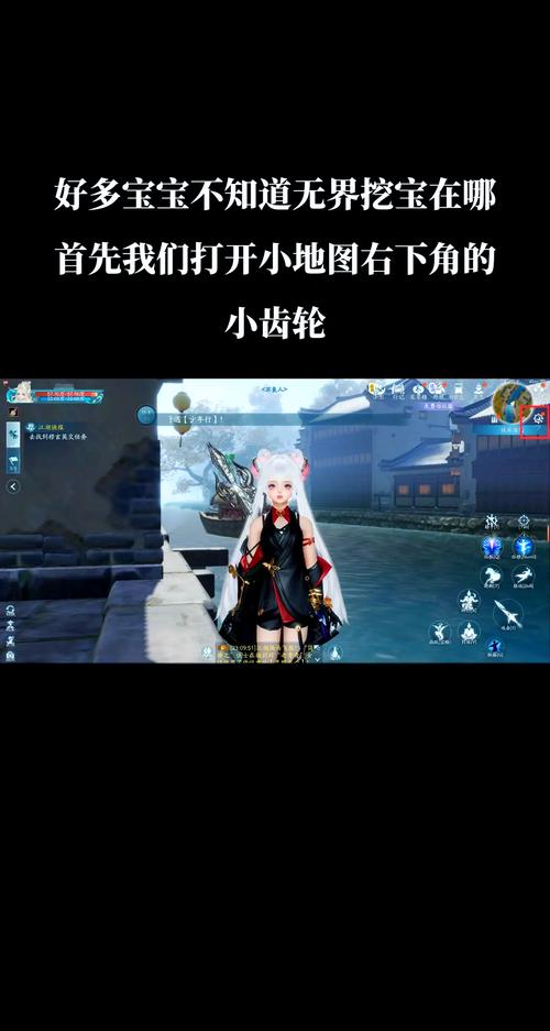 剑三怎么挖宝才能出好东西(分享高概率挖宝地点)
