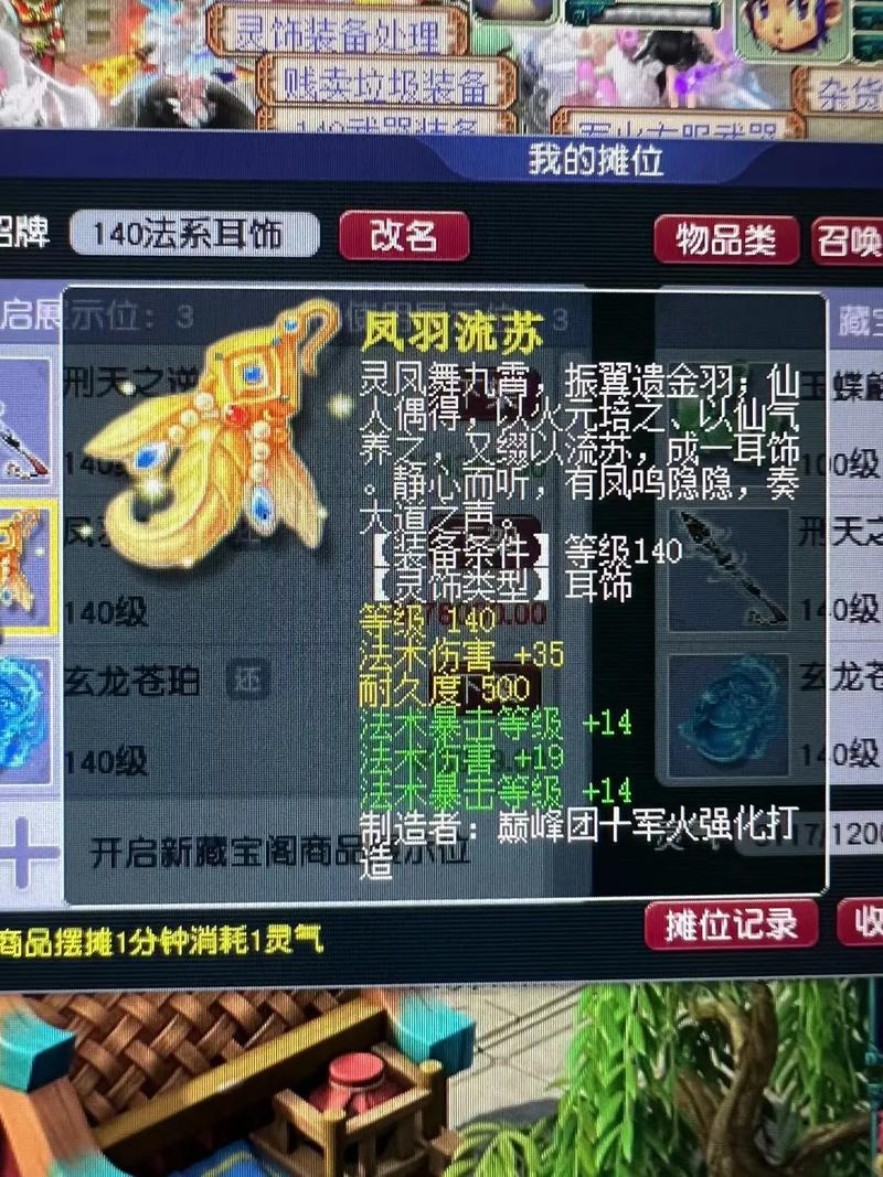 梦幻西游大冒险装备怎么得？快速获取攻略分享！