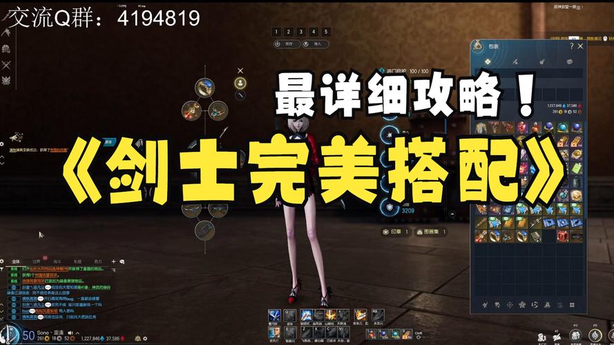 剑灵所有职业介绍：新手必看职业选择指南