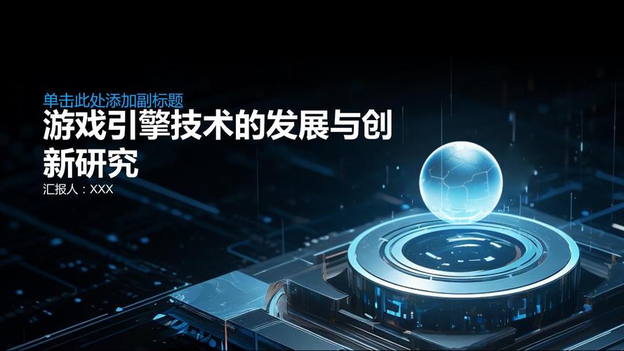 游戏引擎技术进化史：寒霜2引擎的强大之处
