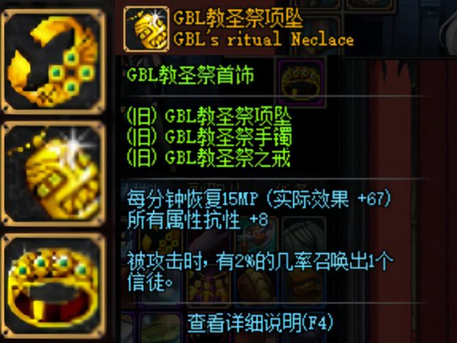 DNF修复工具使用教程，简单几步搞定游戏异常！