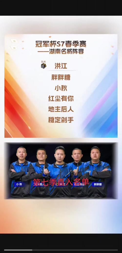 S7赛程安排表公布！完整赛程时间地点一览