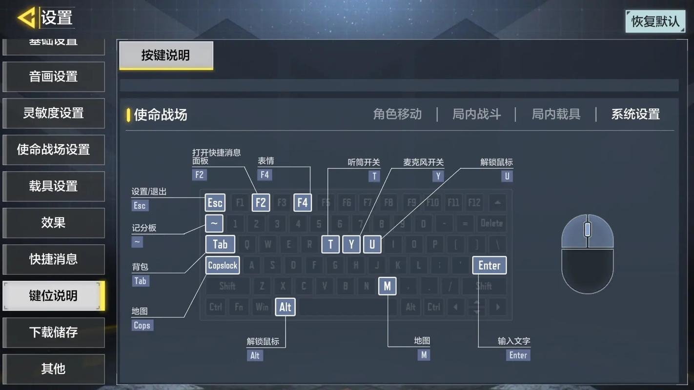 使命召唤2秘籍输入方法：简单几步，游戏更刺激！