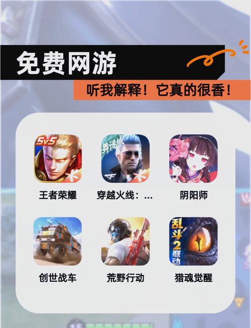 有没有免费又好玩的网页游戏网站？这几个免费网站让你玩到爽！