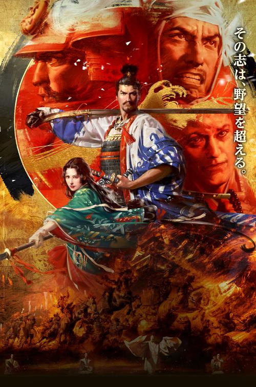 信长之野望大志值得买吗？玩家真实体验告诉你！