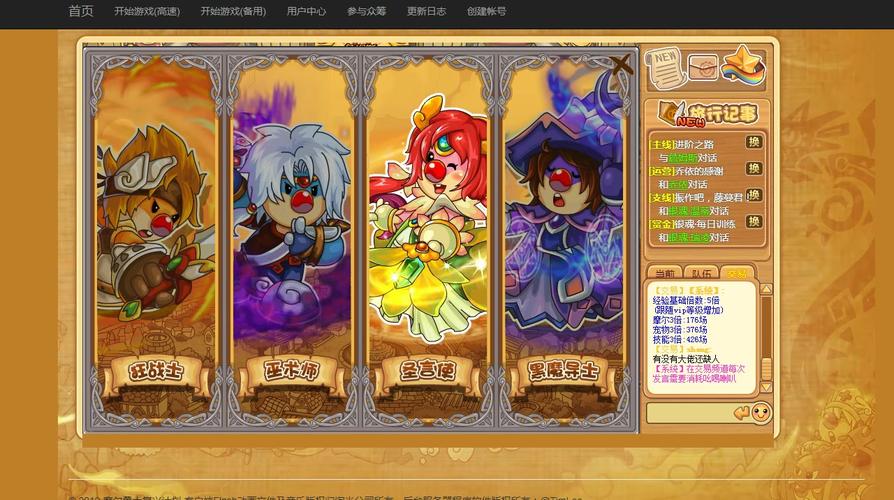 摩尔勇士转职后有什么变化？告诉你转职的好处有哪些