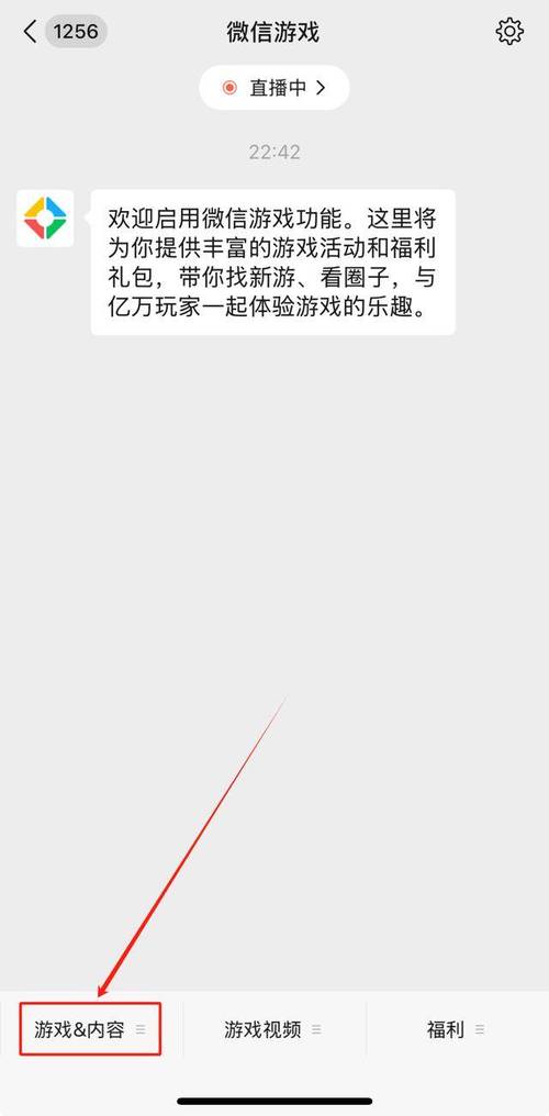 微信游戏攻略怎么找？高手教你几招快速上手！