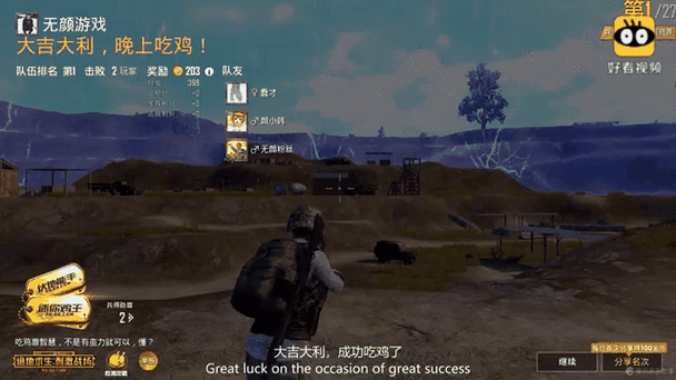 前线突击队：刺激战场，绝地求生，你准备好了吗？