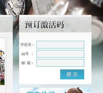 FF14激活码购买指南，避免踩坑必看攻略！
