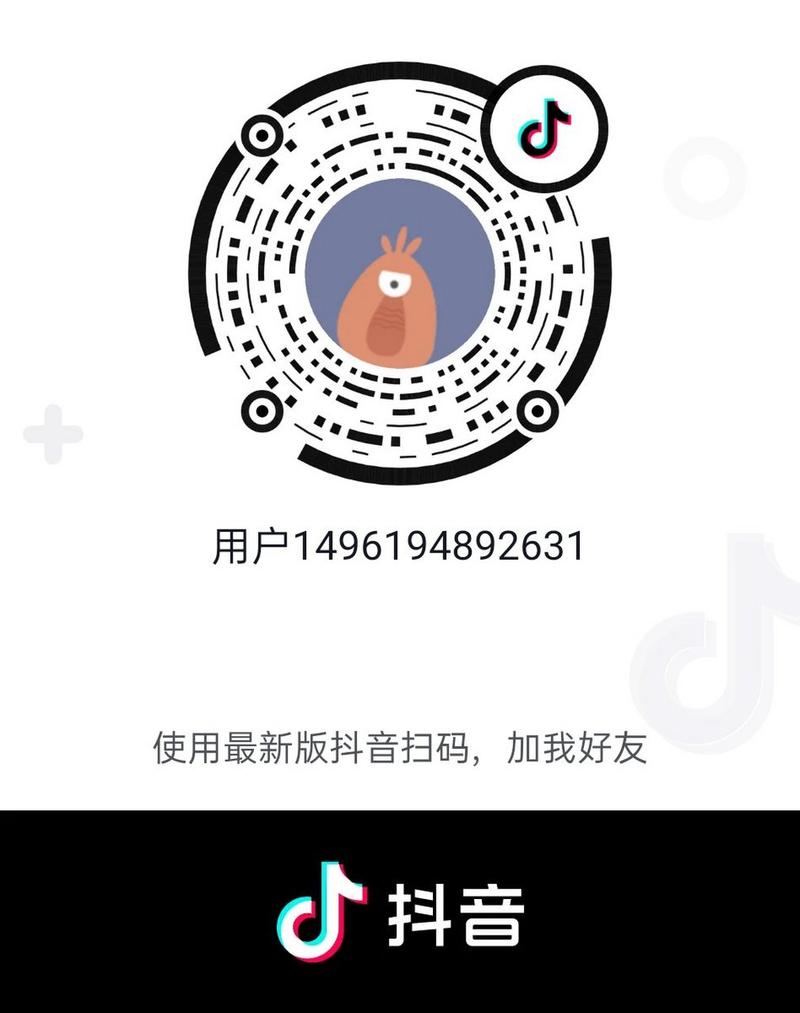 抖音发财灯笼码使用教程，手把手教你兑换奖品！
