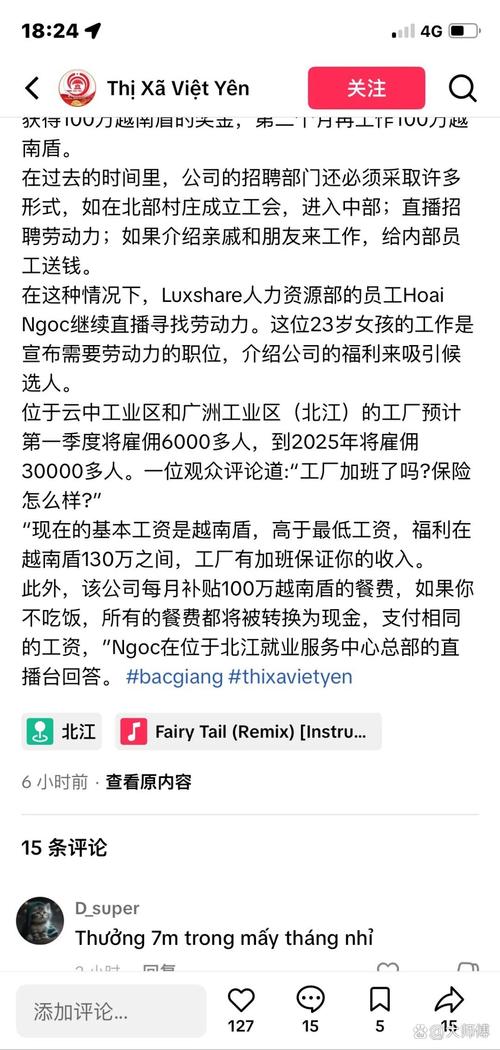 富士康河南：从撤资风波到高薪招工，背后原因是什么？
