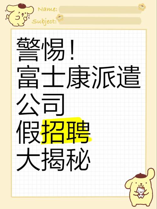 富士康河南：从撤资风波到高薪招工，背后原因是什么？
