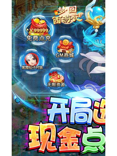 qq梦回西游怎么玩？新手入门攻略看这篇就够了！