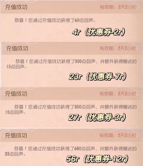 PUBG充值流程麻烦吗？跟着步骤操作很简单！