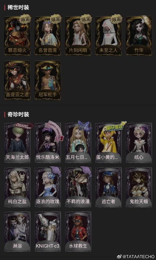 sc之胜负手有哪些常见类型？盘点对局中的关键转折点！