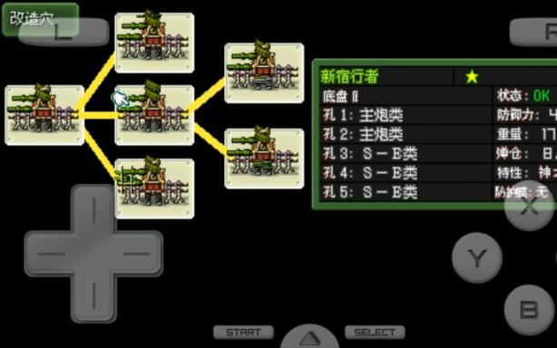 最全重装机兵3攻略在哪？看这篇新手也能畅玩！