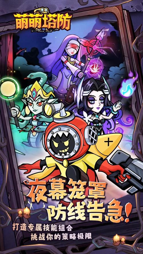 喵星人大战：萌系策略塔防游戏，超好玩！