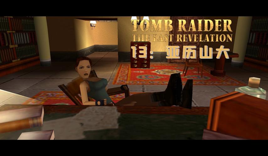 古墓丽影4攻略：BOSS战打法技巧，劳拉教你如何制胜！