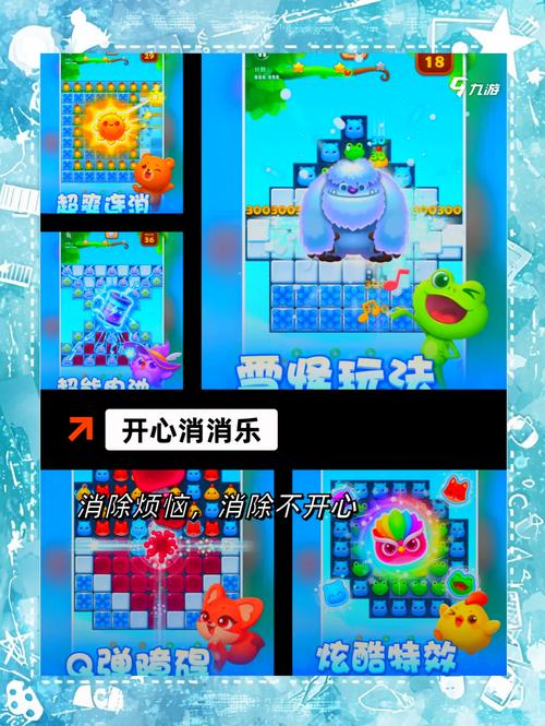 回忆里的快乐家族游戏真好玩，看看你都玩过哪些？