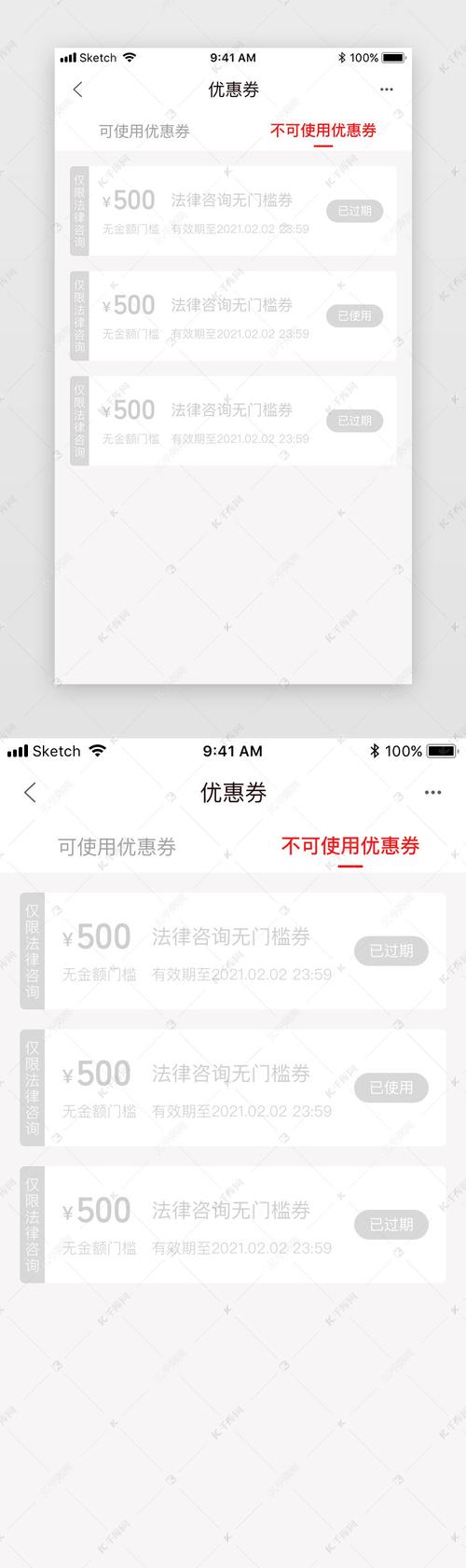 卷妈妈优惠券领不到怎么办？试试这些小妙招保准管用！
