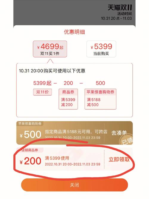 卷妈妈优惠券领不到怎么办？试试这些小妙招保准管用！