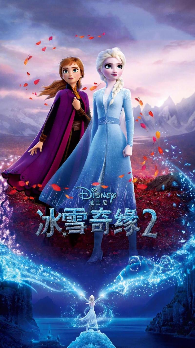 冰雪奇缘2票房口碑双丰收？观众评价与票房走势分析！