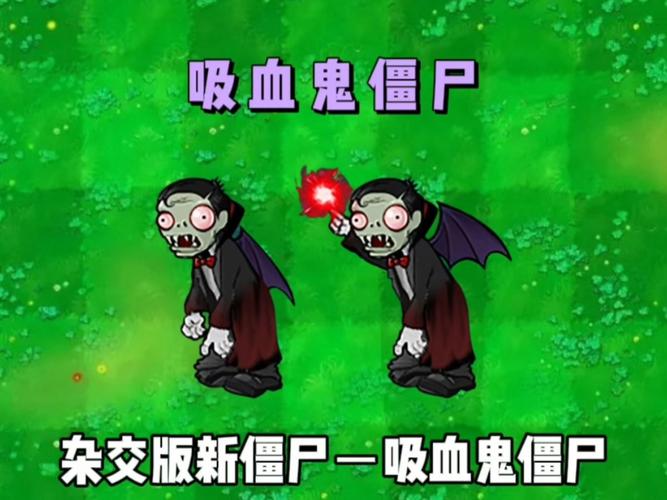 吸血鬼大战僵尸怎么打才过瘾？老玩家分享战斗技巧！