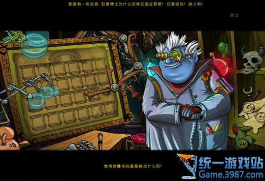 吸血鬼大战僵尸怎么打才过瘾？老玩家分享战斗技巧！