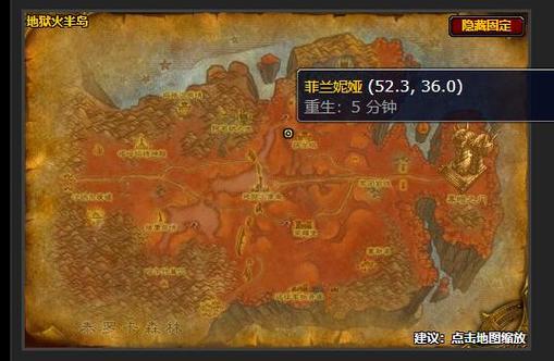 wow项链附魔哪里学？快速提升装等的技巧分享